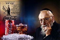 הרב טוביה גפן
