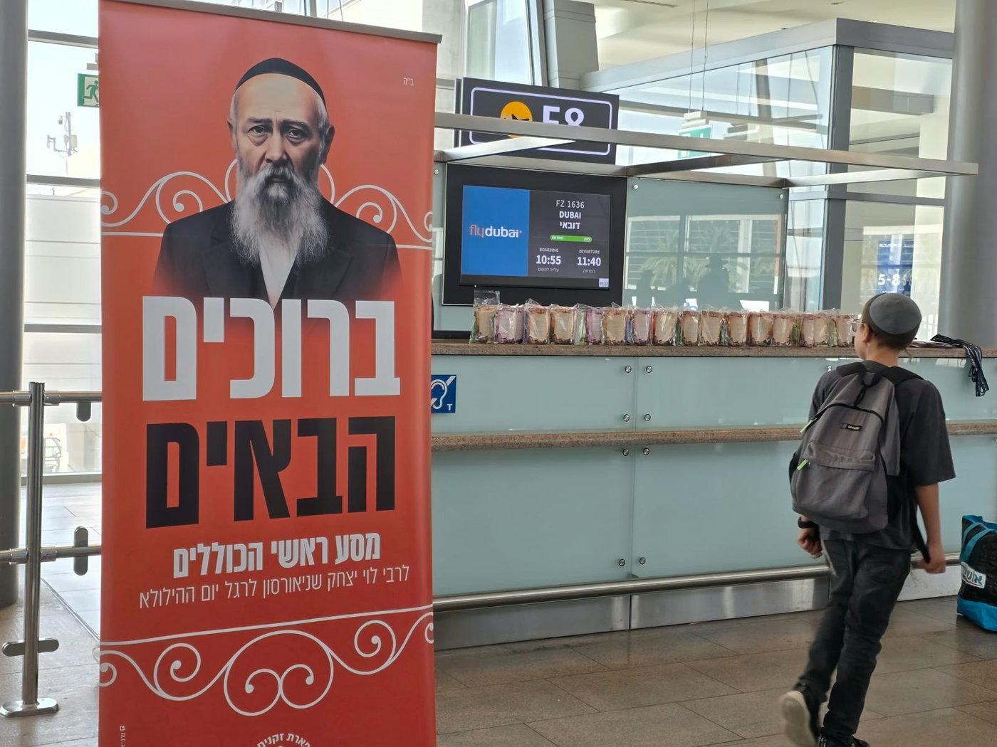 בצ'ארטר מיוחד: מאות עלו לציון הקדוש של רבי לוי יצחק שניאורסאהן זצ"ל