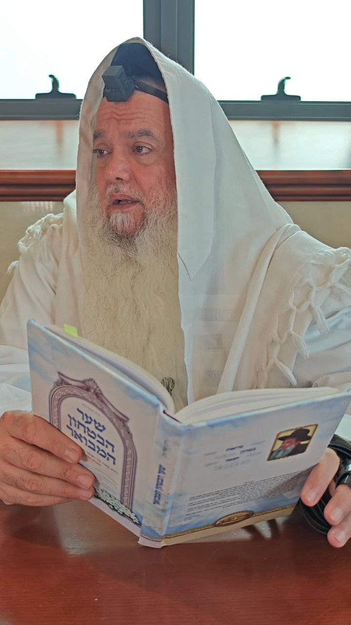 יש רשע שיש לו כסף אבל זה לא שלו • צפו בחיזוק היומי עם הרב יגאל כהן