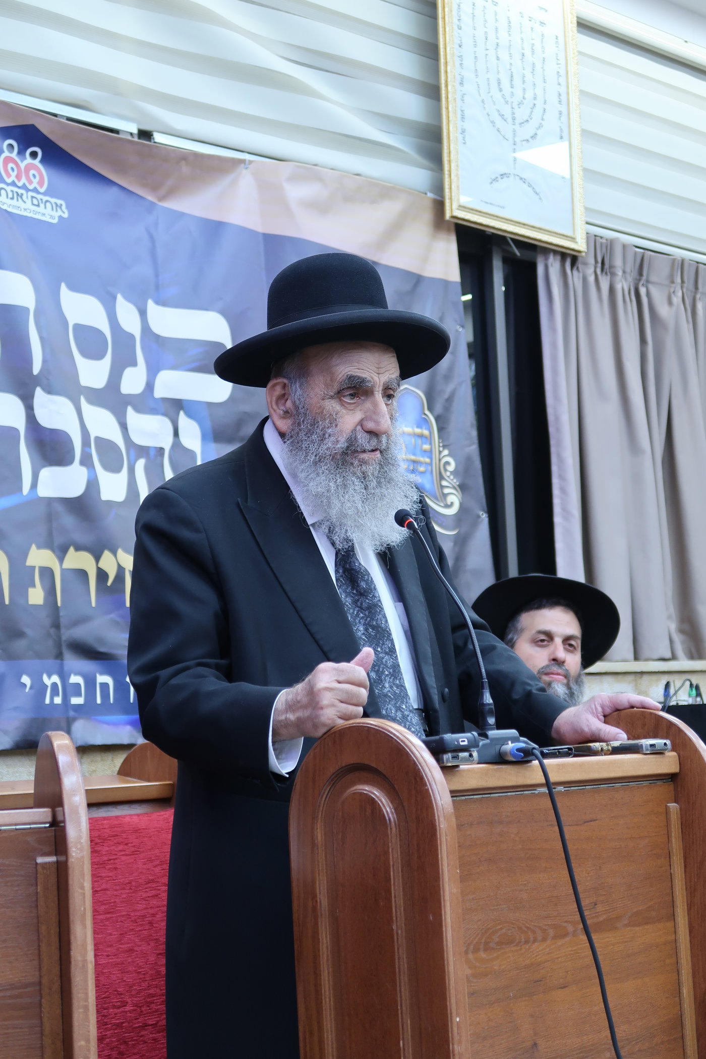 ט"ו באב אצל הגר"מ צדקה