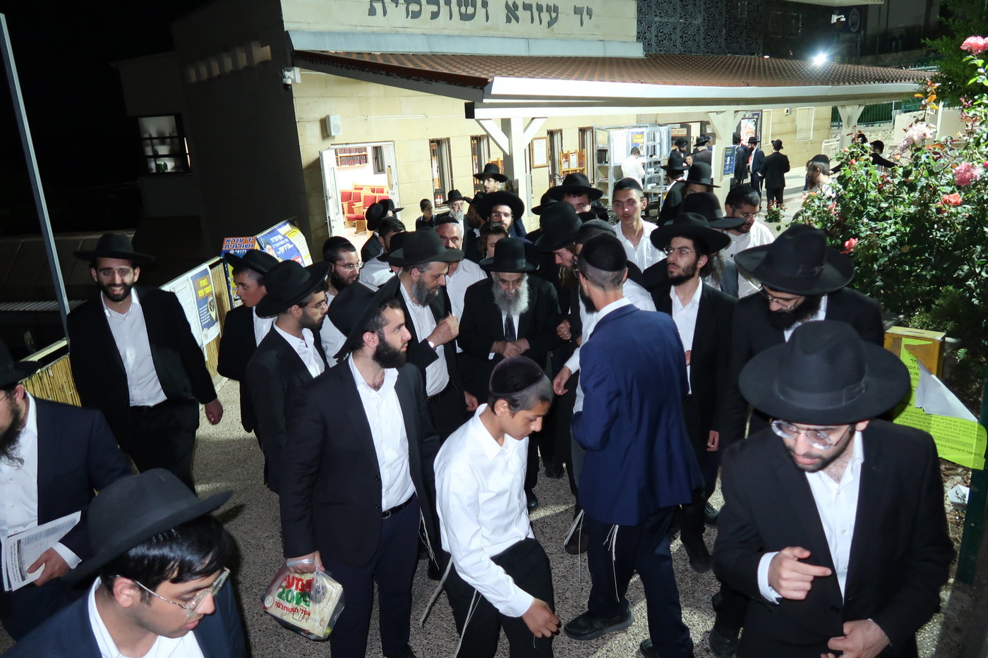 ט"ו באב אצל הגר"מ צדקה