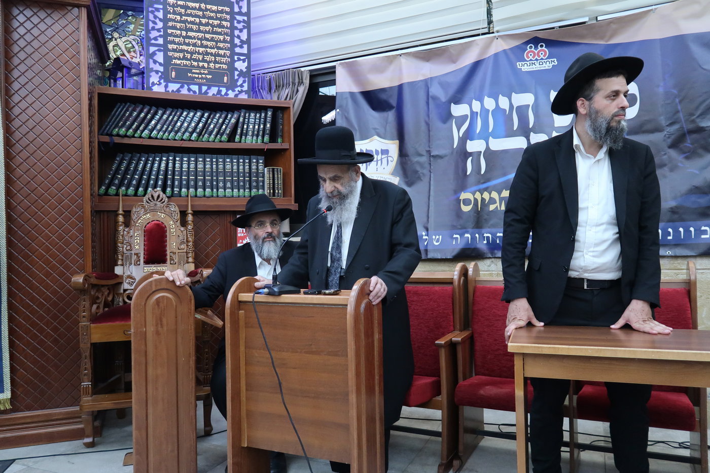 ט"ו באב אצל הגר"מ צדקה