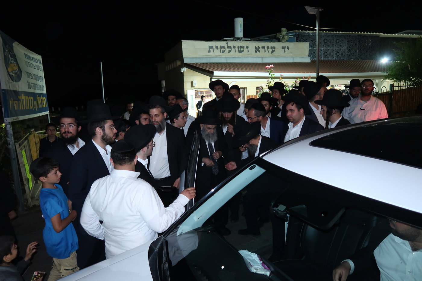 ט"ו באב אצל הגר"מ צדקה