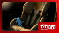 אסון רודף אסון | איראן במסע סחיטה לנשיא ארה"ב | חדשות היום
