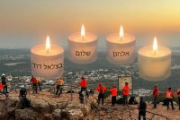 היממה השחורה והמחרידה של בין הזמנים תשפ"ו: שני ילדים ושני נערים נהרגו באסונות נוראיים