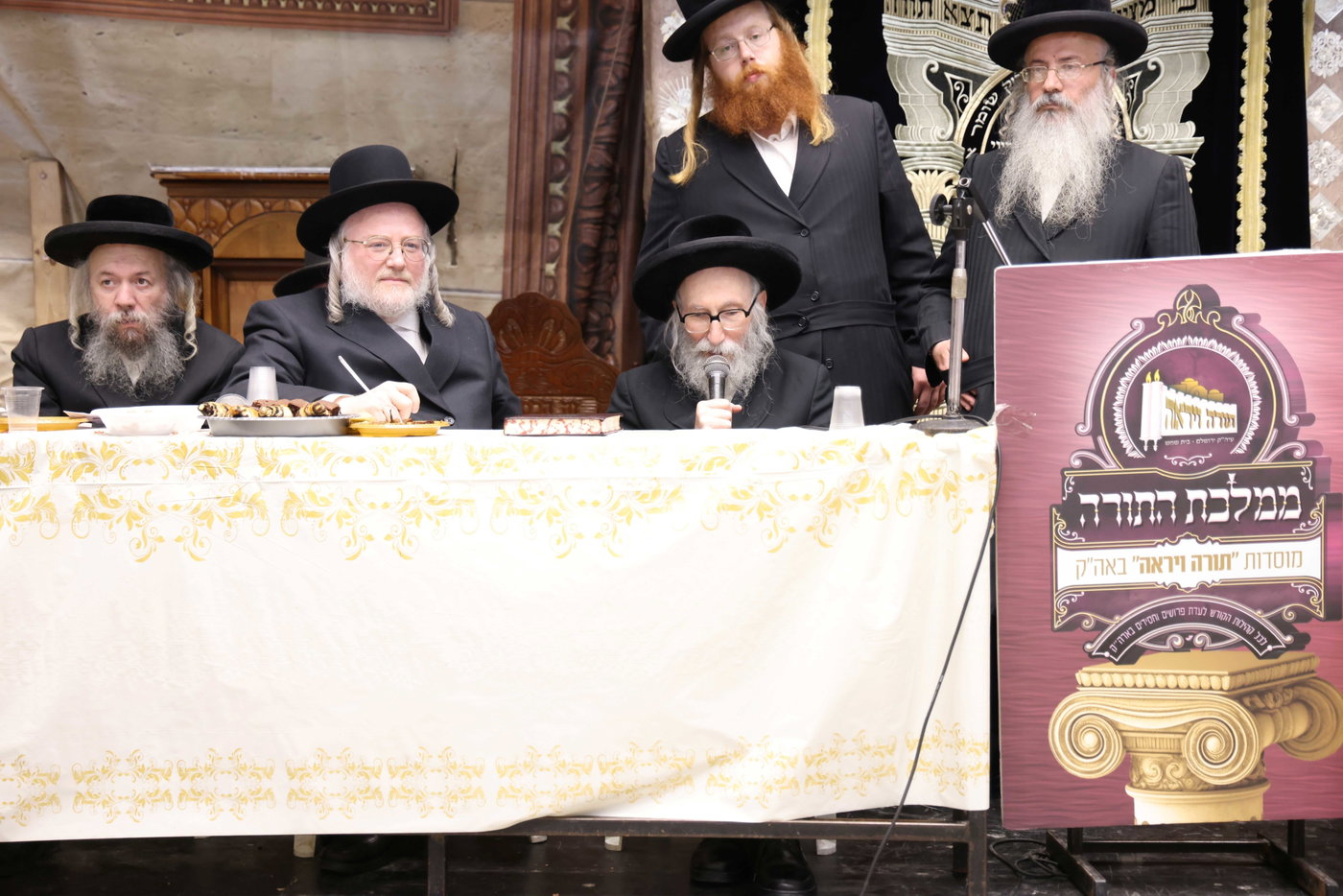 מבחן פומבי בת"ת 'תורה ויראה' 