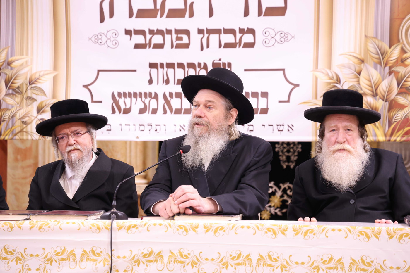 מבחן פומבי בת"ת 'תורה ויראה' 