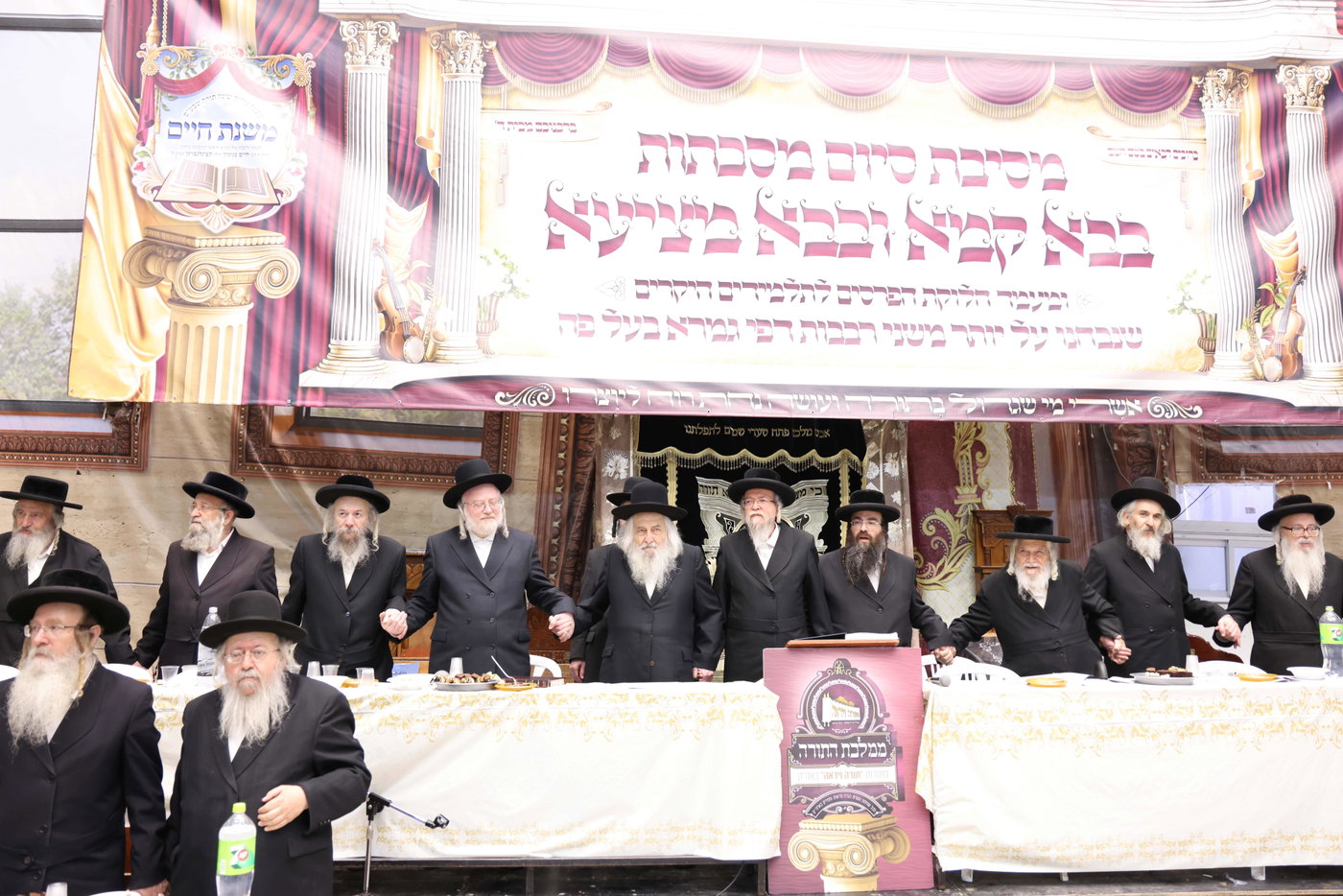 מבחן פומבי בת"ת 'תורה ויראה' 