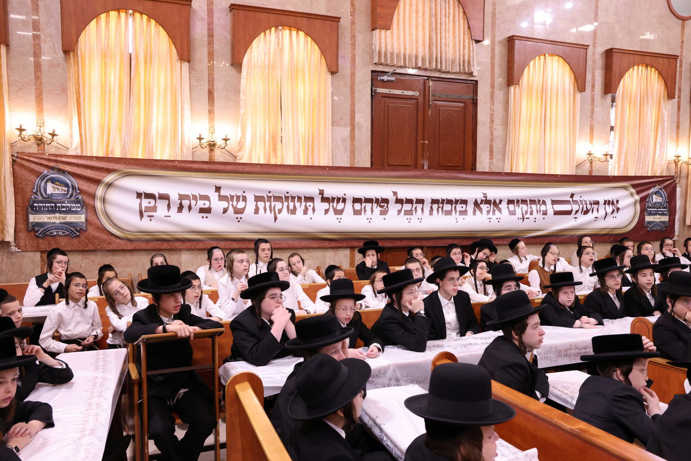 מבחן פומבי בת"ת 'תורה ויראה' 