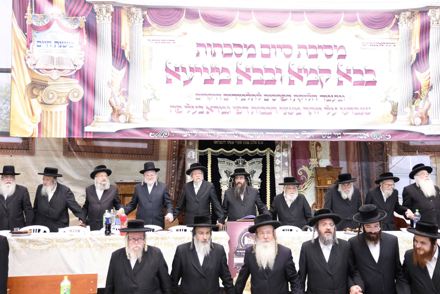 מבחן פומבי בת"ת 'תורה ויראה' 
