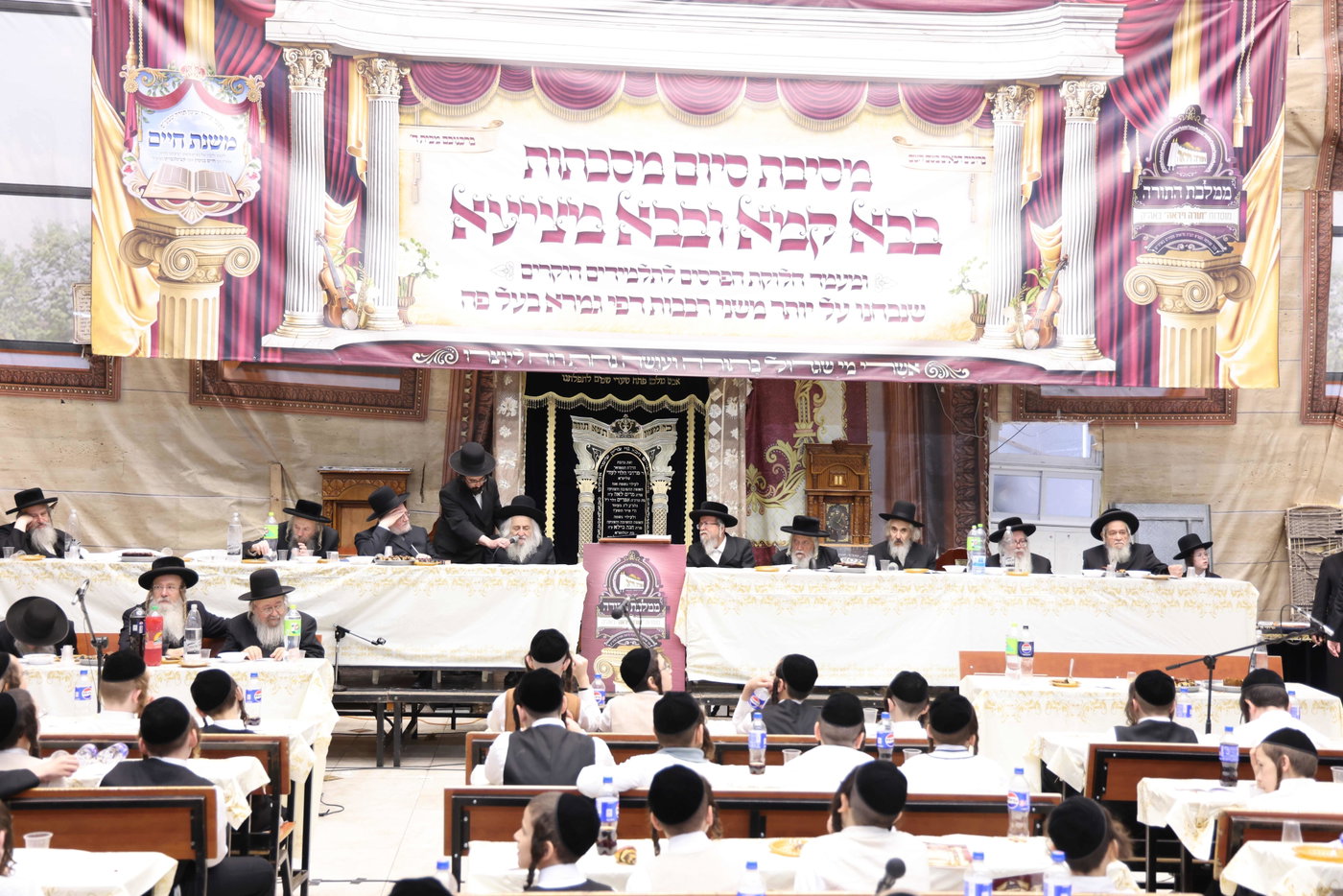 מבחן פומבי בת"ת 'תורה ויראה' 