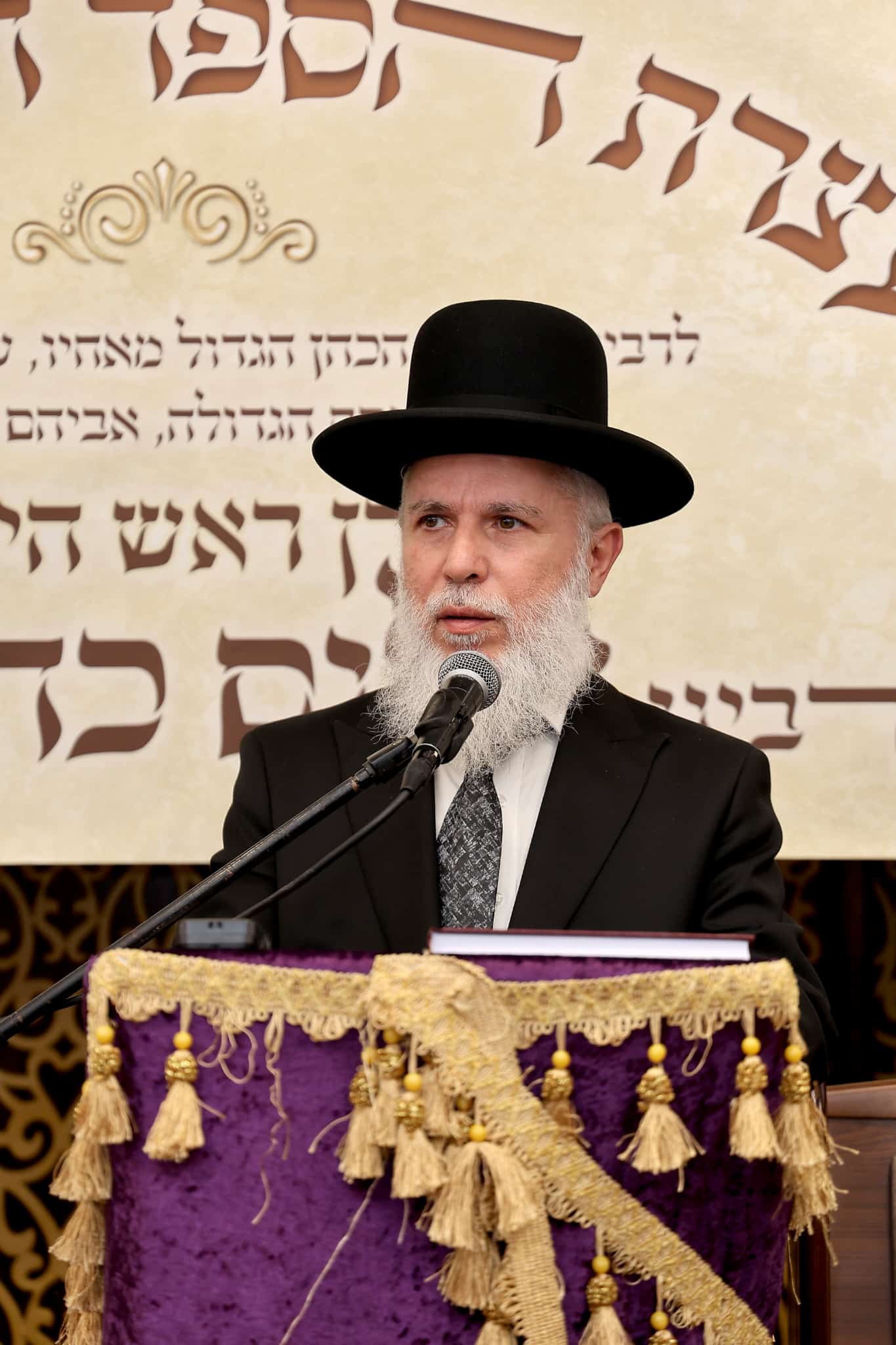 עצרת לזכרו של הגאון רבי שלום כהן זצ"ל