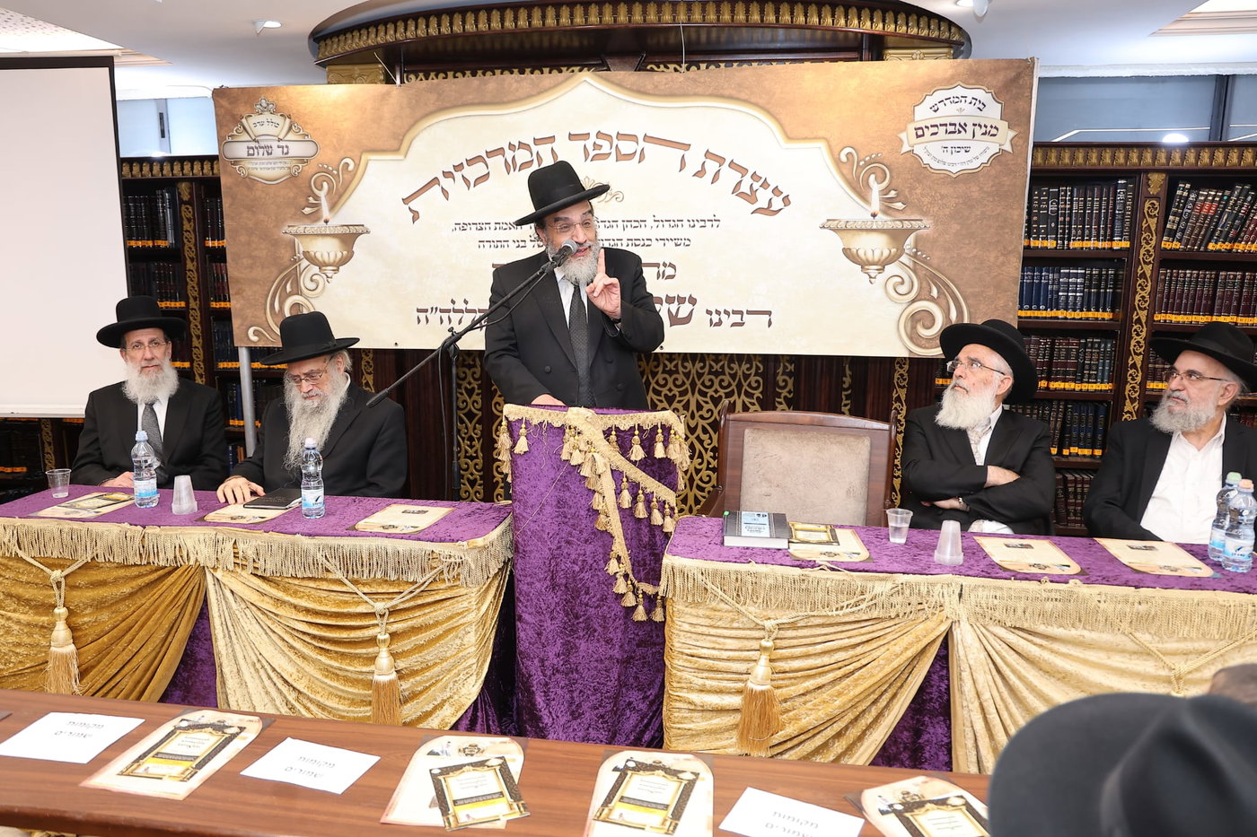 עצרת לזכרו של הגאון רבי שלום כהן זצ"ל