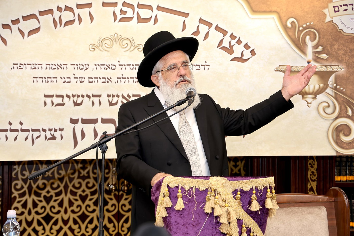 עצרת לזכרו של הגאון רבי שלום כהן זצ"ל