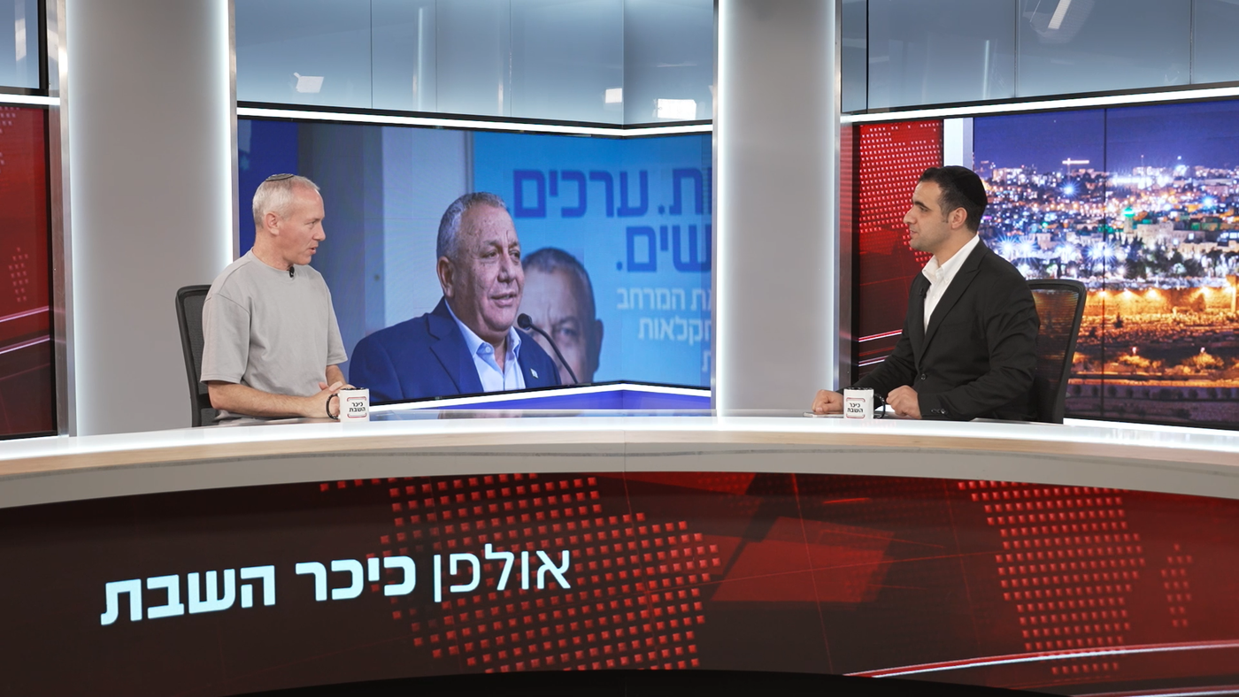 ח"כ חילי טרופר בריאיון לישי כהן באולפן 'כיכר'