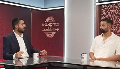 עזב את הבית וגר בכפר ערבי: הסיפור המדהים של רן חי שלמד ערבית ברחוב | צפו
