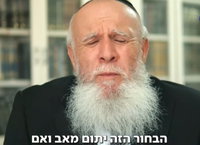 הגאון הרב אליהו אהרון, משגיח ישיבת 'יקירי ירושלים'