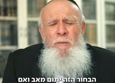 הגאון הרב אליהו אהרון, משגיח ישיבת 'יקירי ירושלים'
