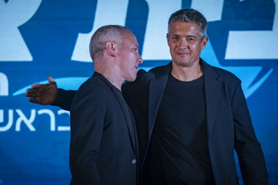 טרופר והנדל באיחוד