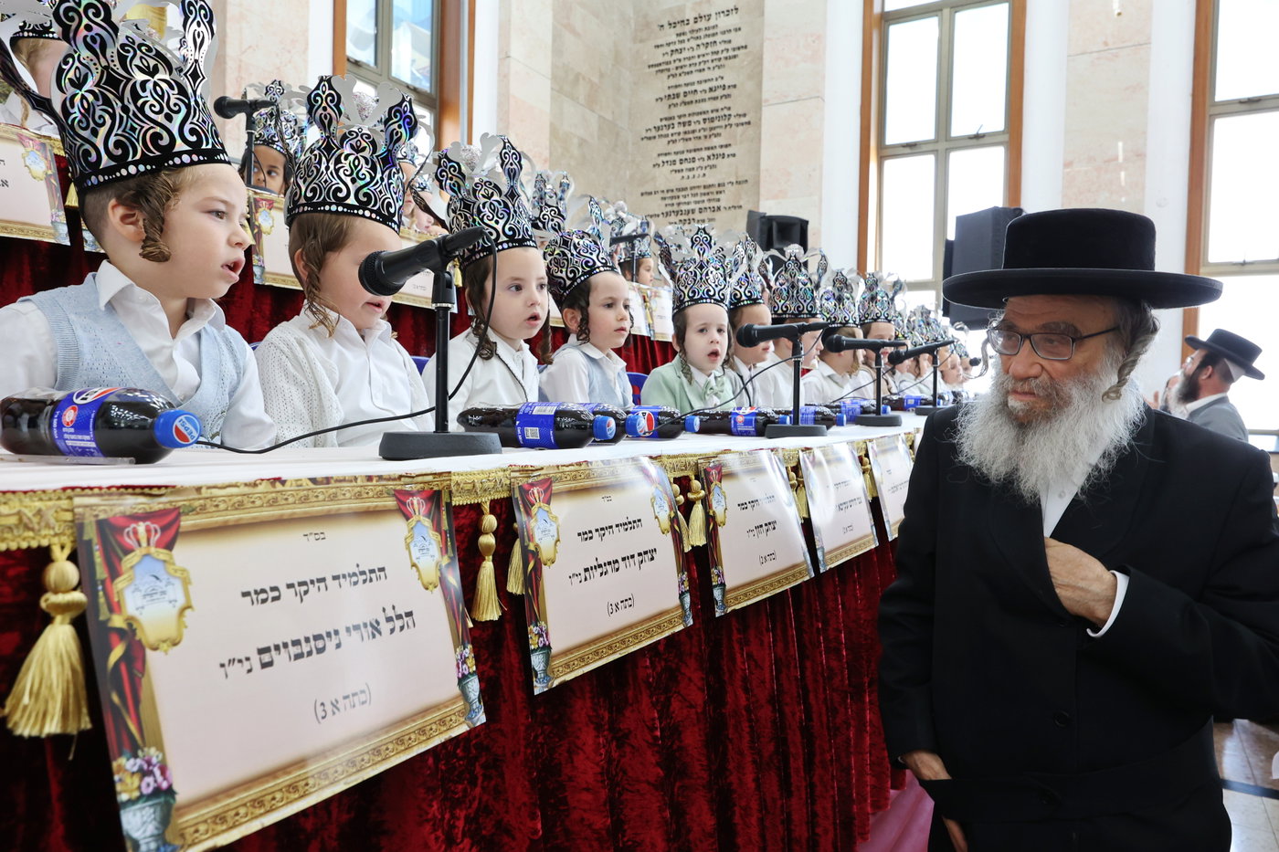 מסיבת חומש בחיידר טוב ירושלים
