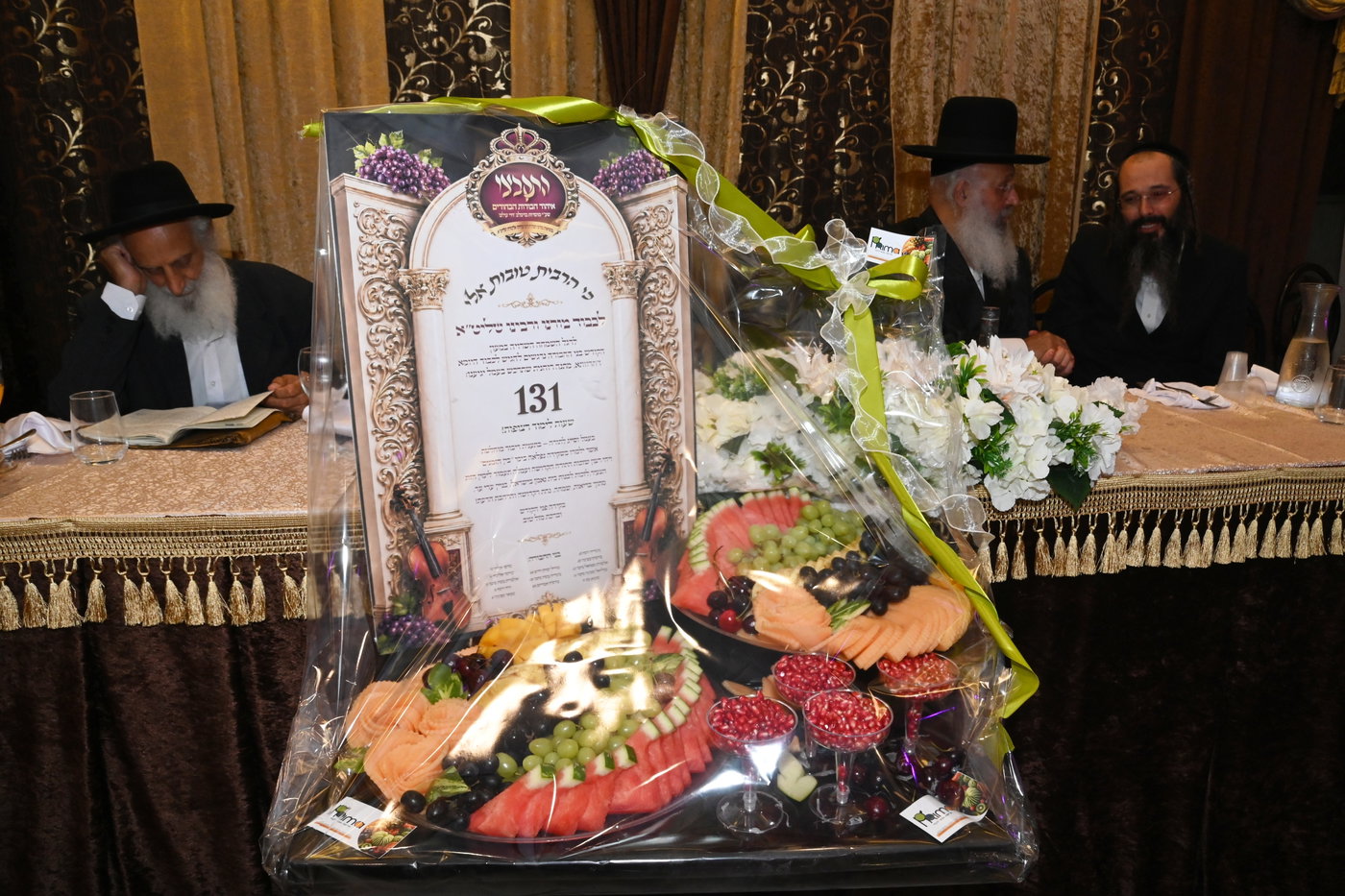 שמחת נישואי נכד רבי עוזיהו אלכורת 
