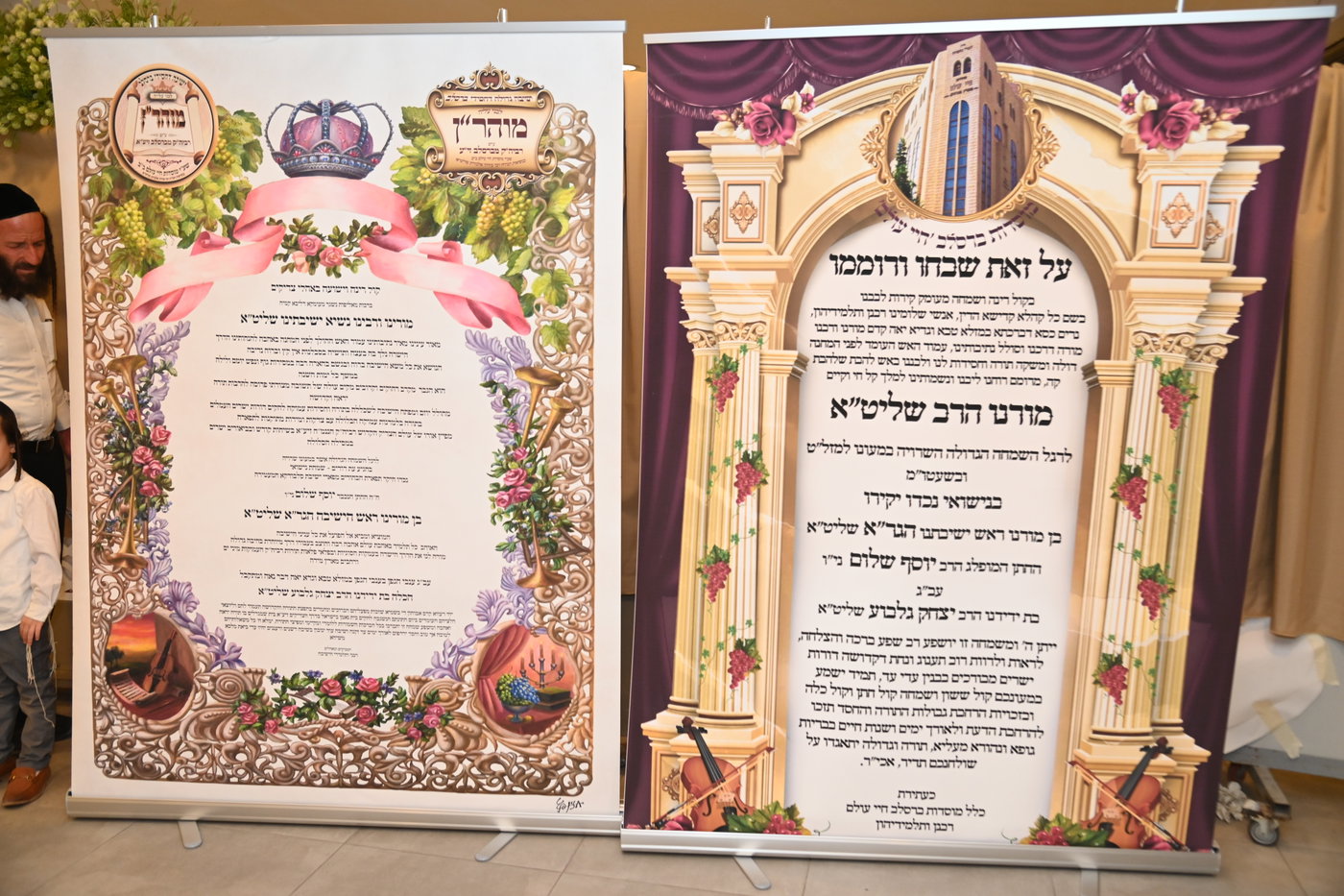 שמחת נישואי נכד רבי עוזיהו אלכורת 