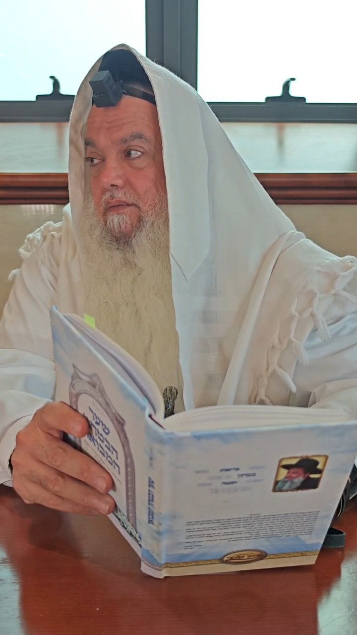 כך תזהרו שהעושר שלכם לא ייהפך לרעתכם • צפו בחיזוק היומי עם הרב יגאל כהן