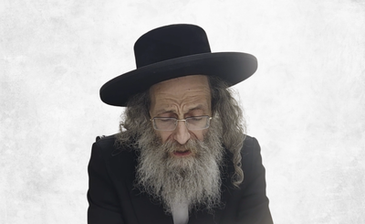הרב בידרמן