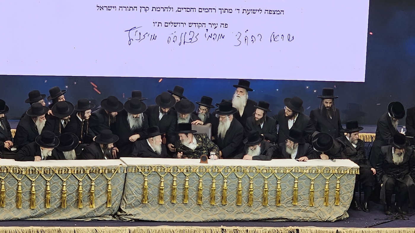 כינוס חסידי ויז'ניץ 
