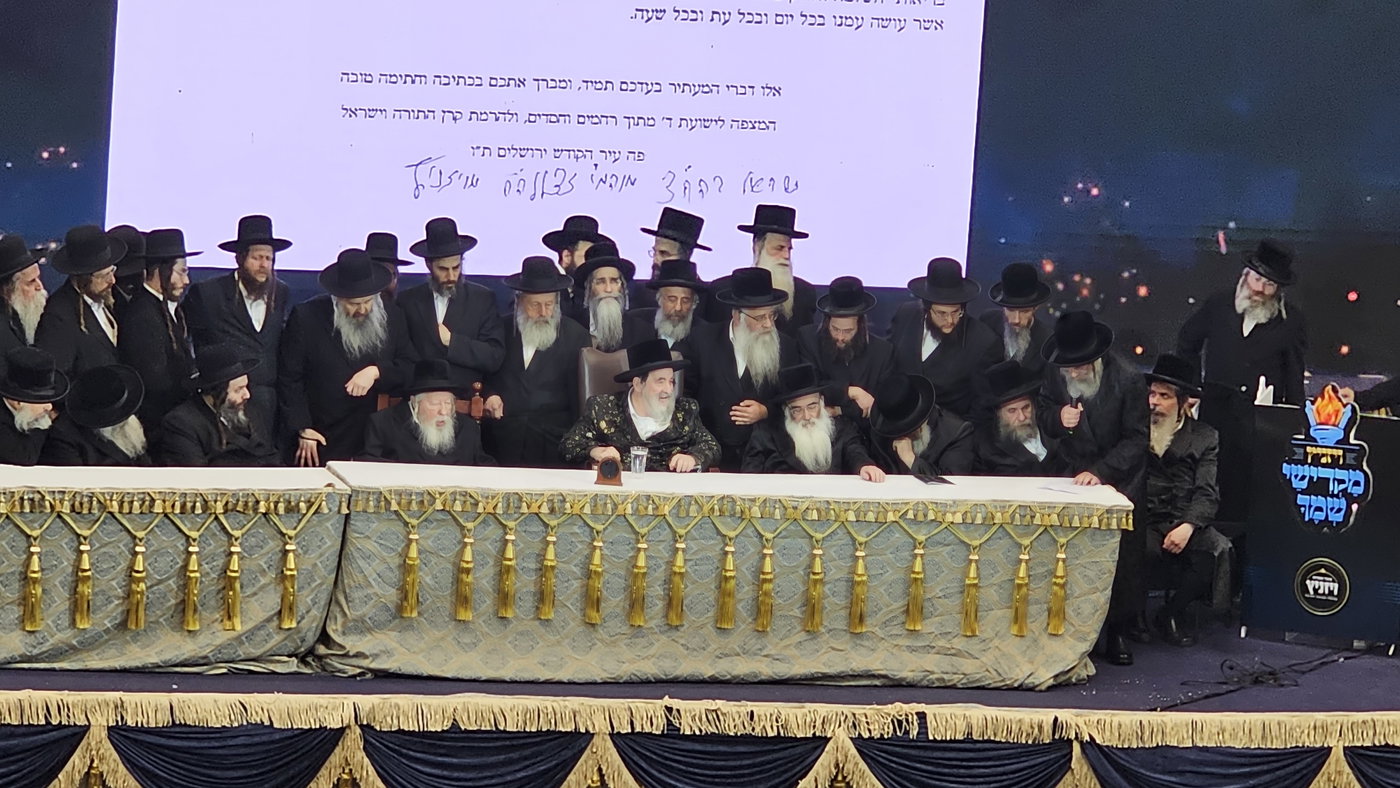 כינוס חסידי ויז'ניץ 