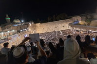 הסליחות בכותל המערבי