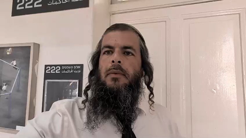 עורך הדין נתי רום
