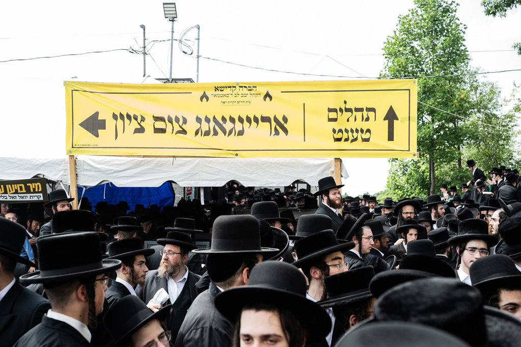 הילולא קדישא בסאטמר