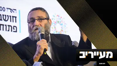 התדרוך ל'הארץ' מסעיר את 'דגל התורה' - גם אחרי ההכחשה | מעייריב