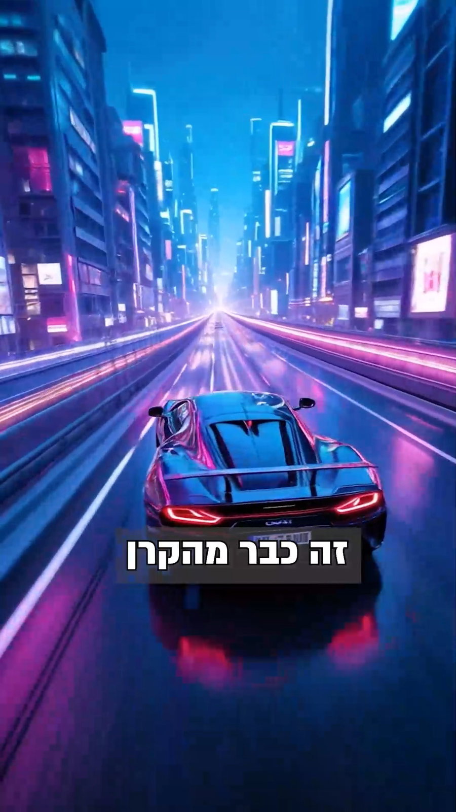 אל תשכח את הקב"ה | צפו ברבי אלימלך בידרמן