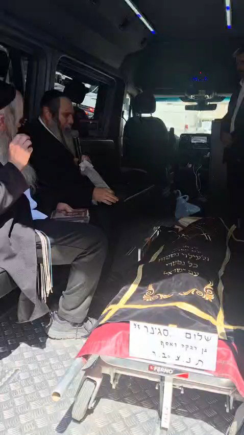 הגר"ש ארוש מספיד בהלוויית נכדו הלוויית הילד שלום סגינר ז"ל