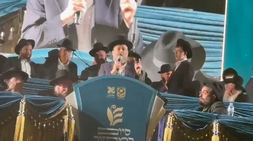 דבריו של חבר הכנסת גפני