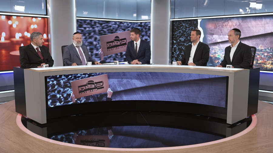 "כיפות שחורות" התוכנית המלאה | צפו