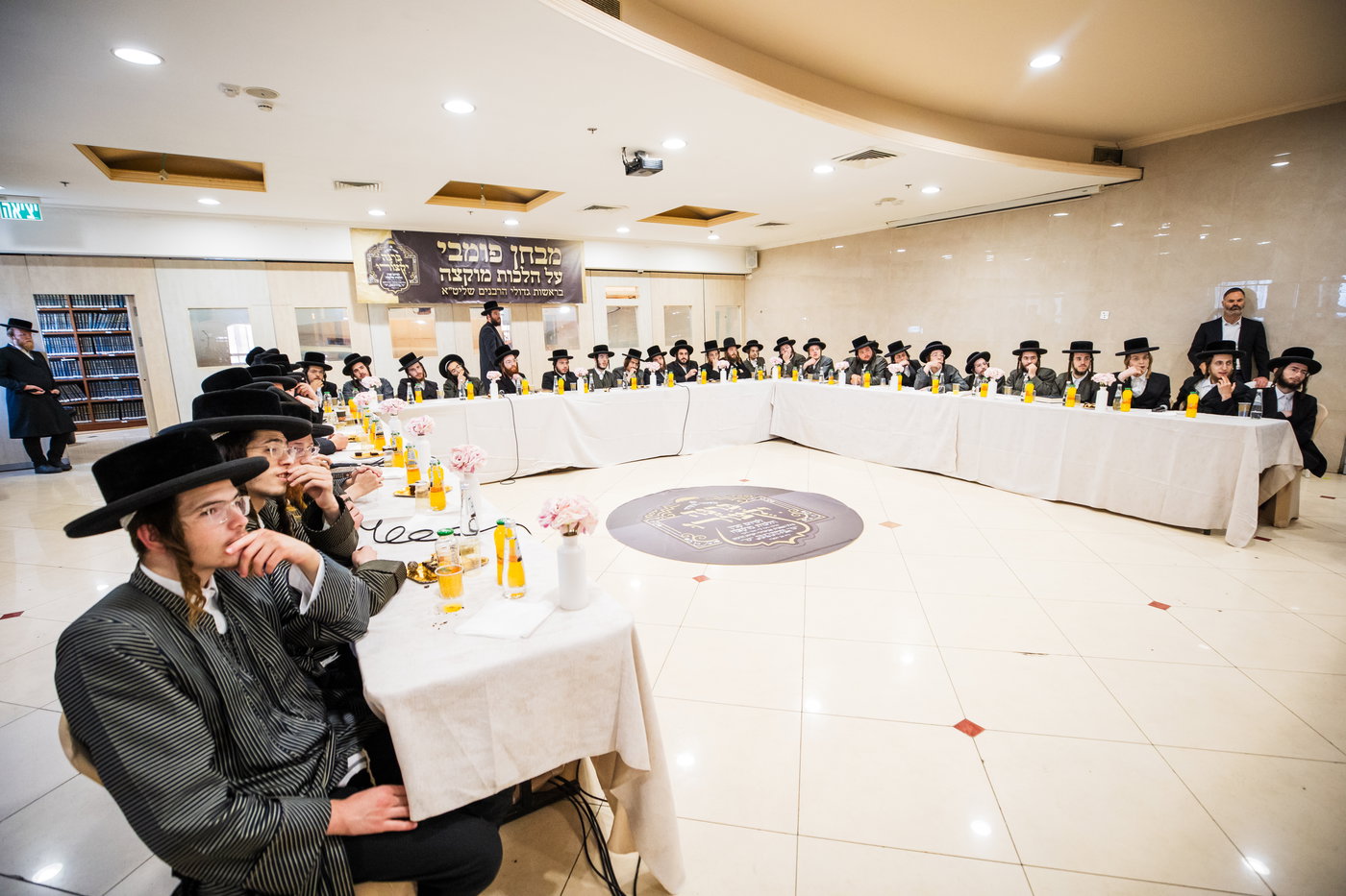 המעמד בכולל 'יערות דבש'
