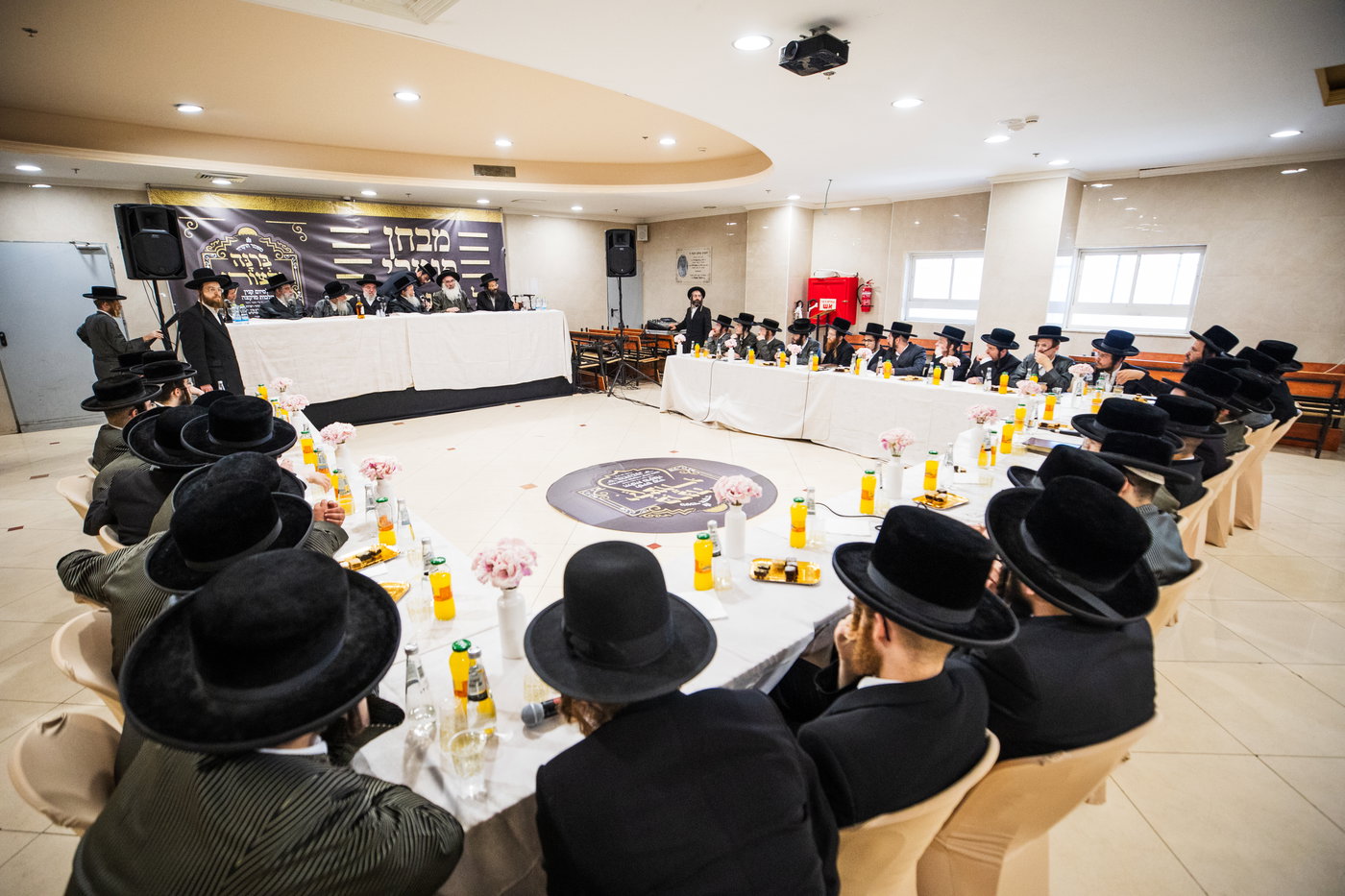 המעמד בכולל 'יערות דבש'