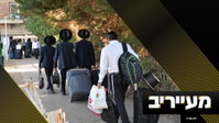 הנה הם באים, גדודים גדודים של לוחמים מזהירים - נרדפים על צווארם, בגזירות ומעצרים | מעייריב
