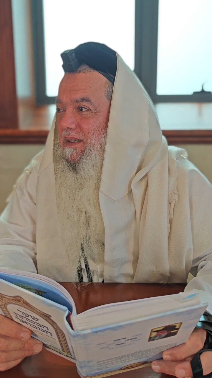 תסמוך רק על השם יתברך • צפו בחיזוק היומי עם הרב יגאל כהן