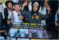 טלאי צהוב ושלטים עם תמונות קשות מהשואה | ההפגנה הסוערת במרכז הארץ