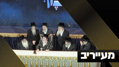 "מצגת כלא 10" - מול גדולי האדמו"רים ולעיני אלפי חסידים  | מעייריב