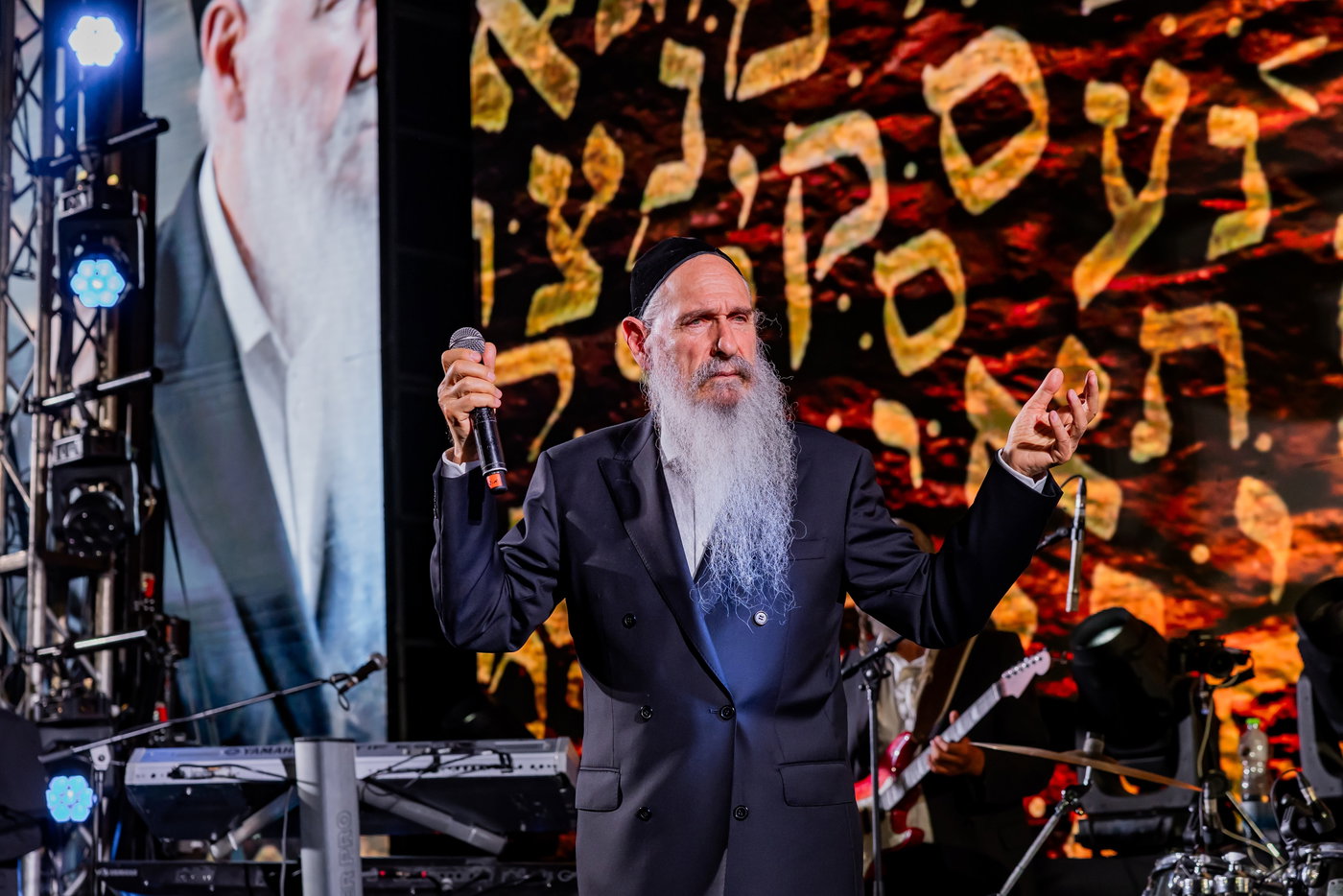 מעמד גדולי ישראל בבית שמש