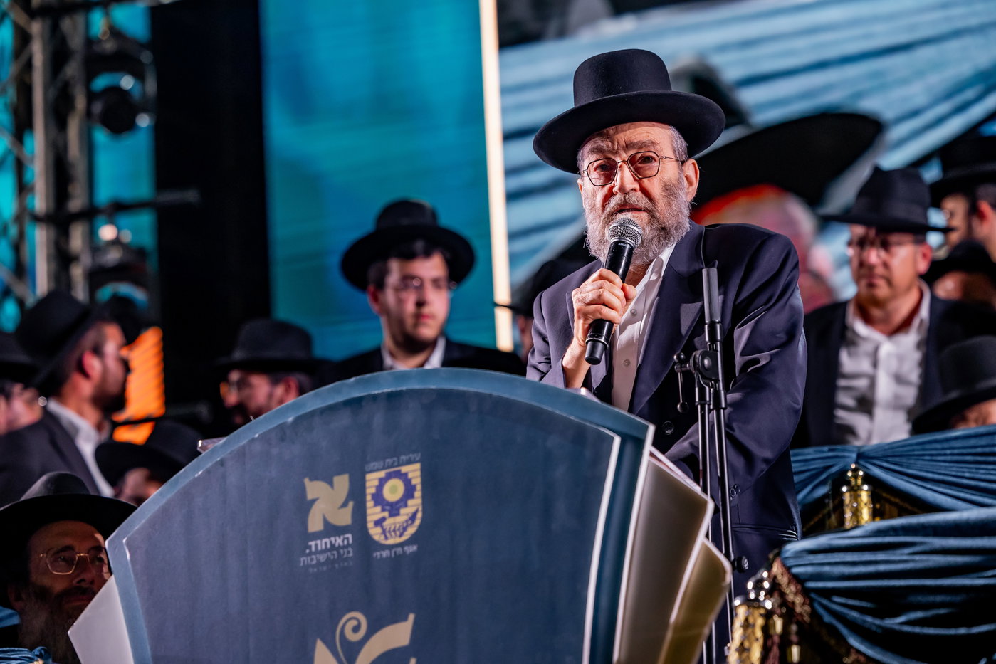 מעמד גדולי ישראל בבית שמש