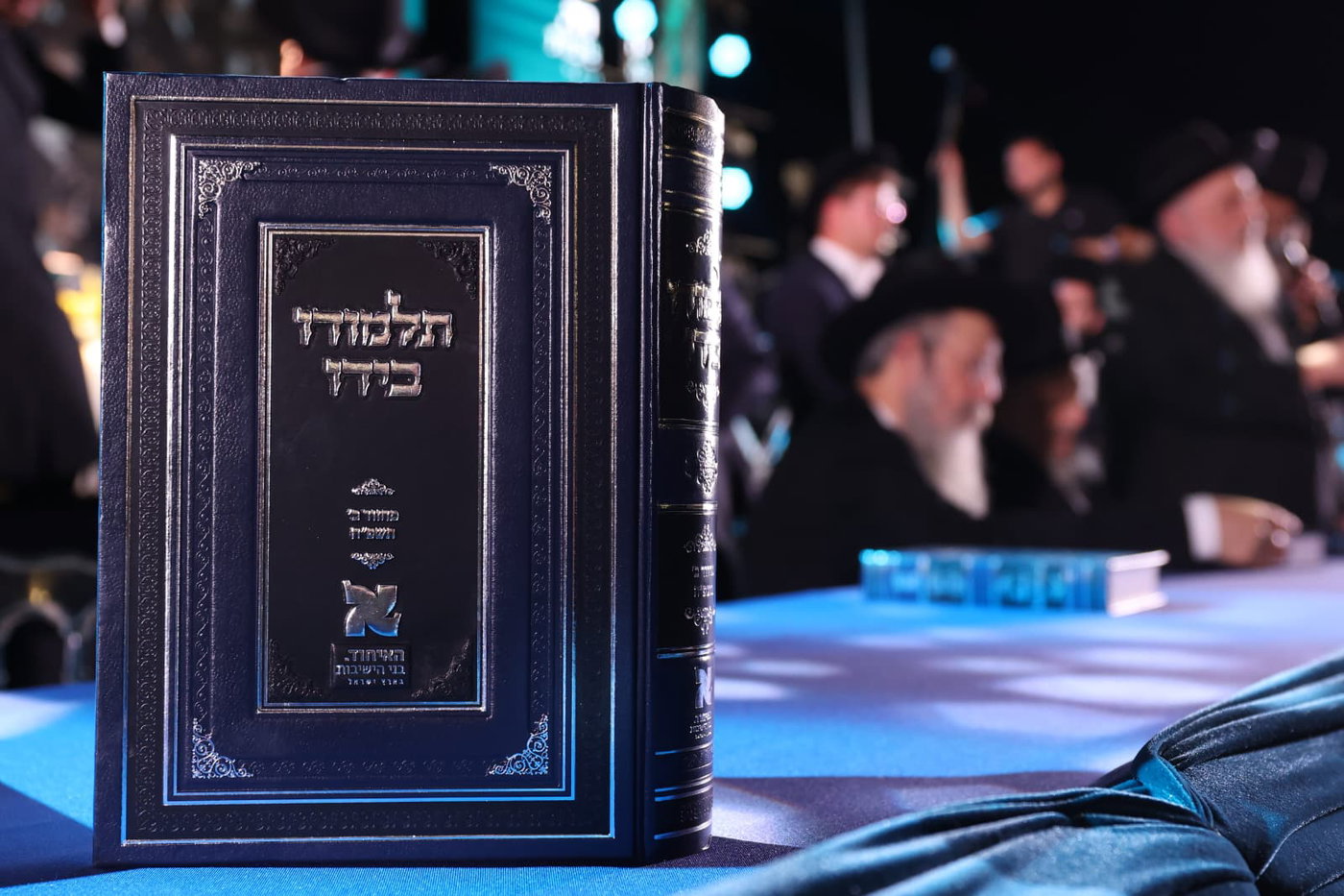 מעמד גדולי ישראל בבית שמש