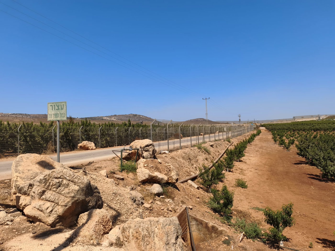 קו הגבול בצפון