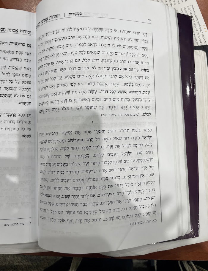 מים לשתיה לחסידים או מקווה לרבי?