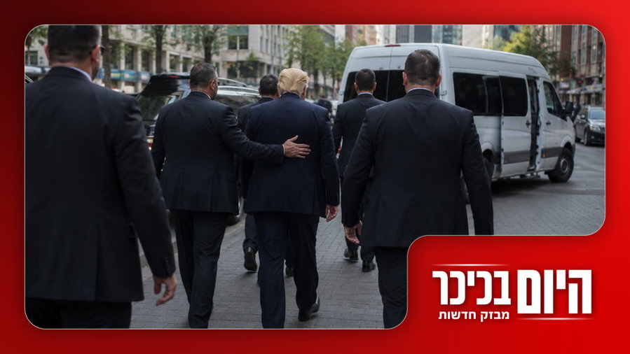 למה טראמפ הסתתר בקונטיינר של קייטרינג? | הנשים ממודיעין עדיין נעדרות • צפו